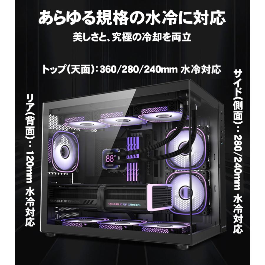 デスクトップ ケース デスクトップケース PCケース ゲーミングPC 270
