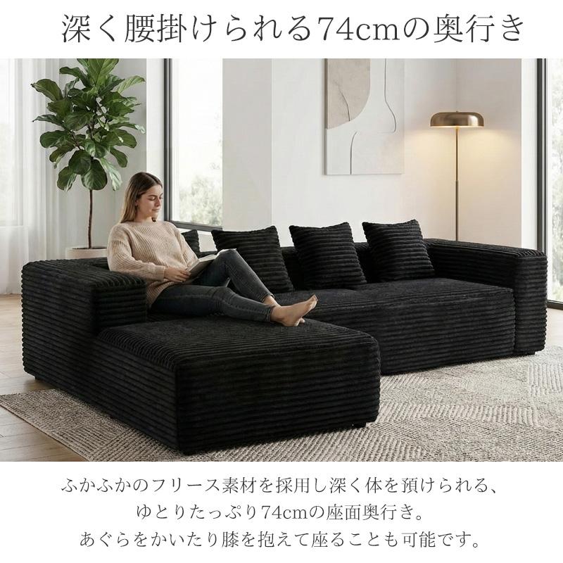 2予約】コーデュロイ 圧縮 カウチソファ 270cm 3人掛け ソファ フロア