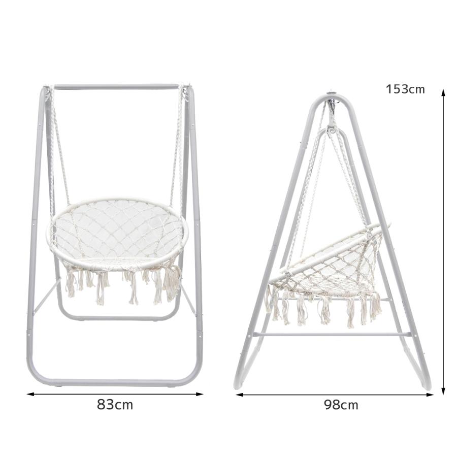 自立式 ハンモックチェア ガーデンブランコ ハンギングチェア スタンド