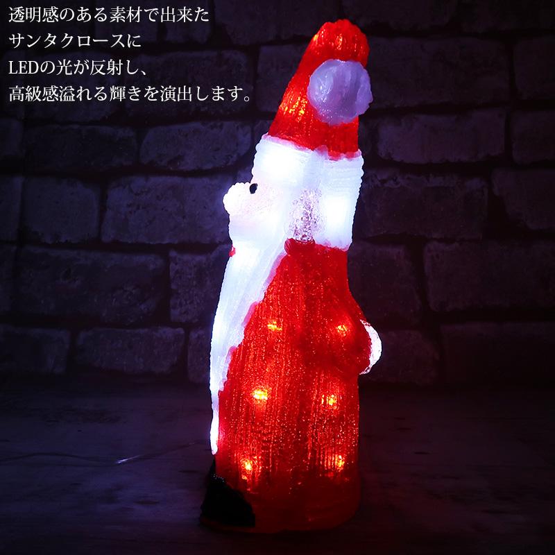 クリスマス LED オブジェ クリスマスライト 光る サンタクロース
