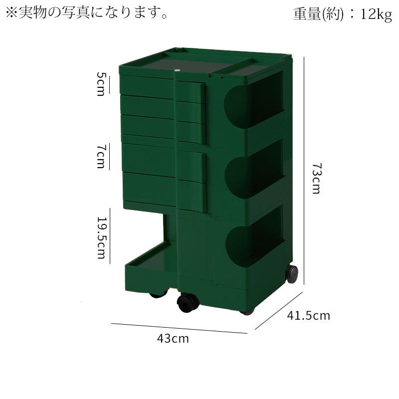 収納 ワゴン 収納ワゴン おしゃれ 3段5トレイ 5段トレイ ワゴン収納