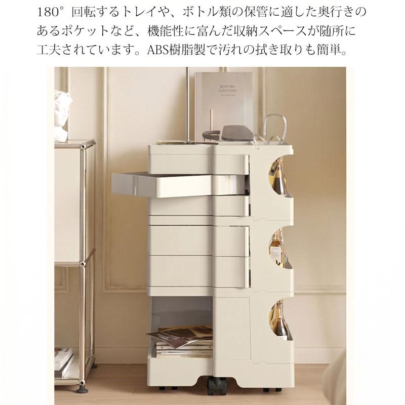 収納 ワゴン 収納ワゴン おしゃれ 3段5トレイ 5段トレイ ワゴン収納