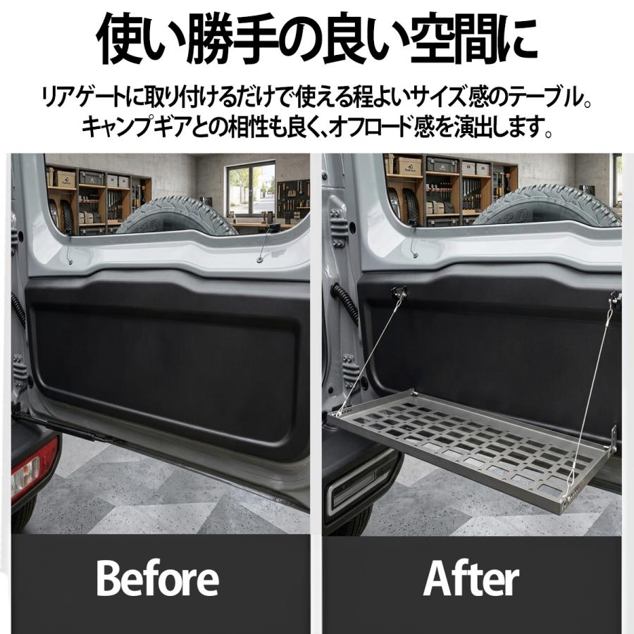 ROADERジムニーjb64 / シエラjb74用 折り畳み式 テーブル ジムニー JB64 JB74 JC74 専用 テールゲートテーブル 折りたたみ
