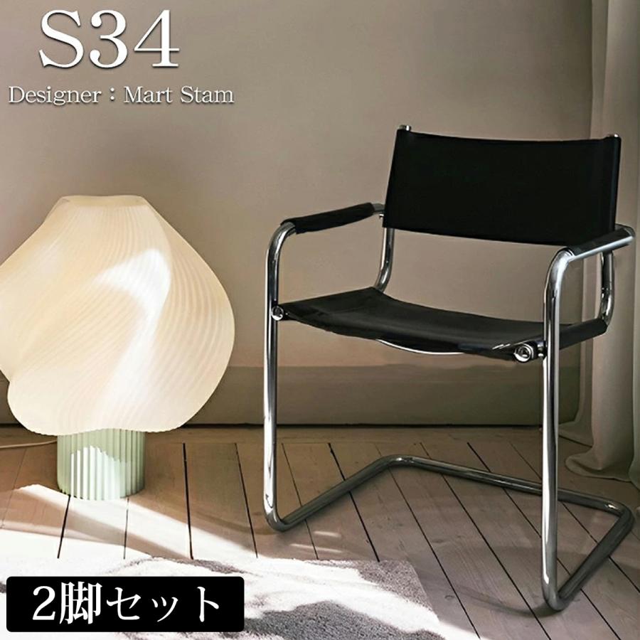 ラウンジチェア　2脚 楽天市場】【公式】チェア 2脚セット アウトドア 屋外 ガーデニング