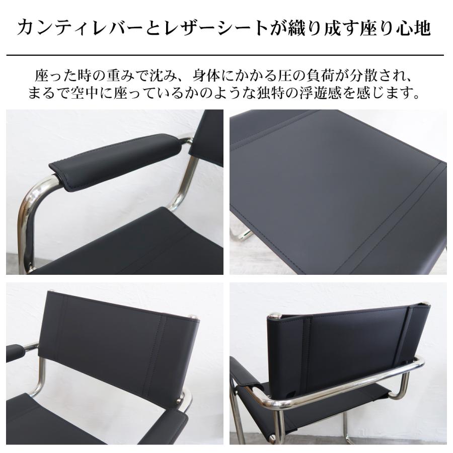 ダイニングチェア レザー 2脚セット 革張り 一人掛け S34 マルトスタム