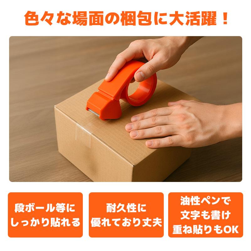 OPPテープ 透明 梱包テープ12巻き入り6セット カッター無し 1941 楽天市場】oppテープ 72の通販