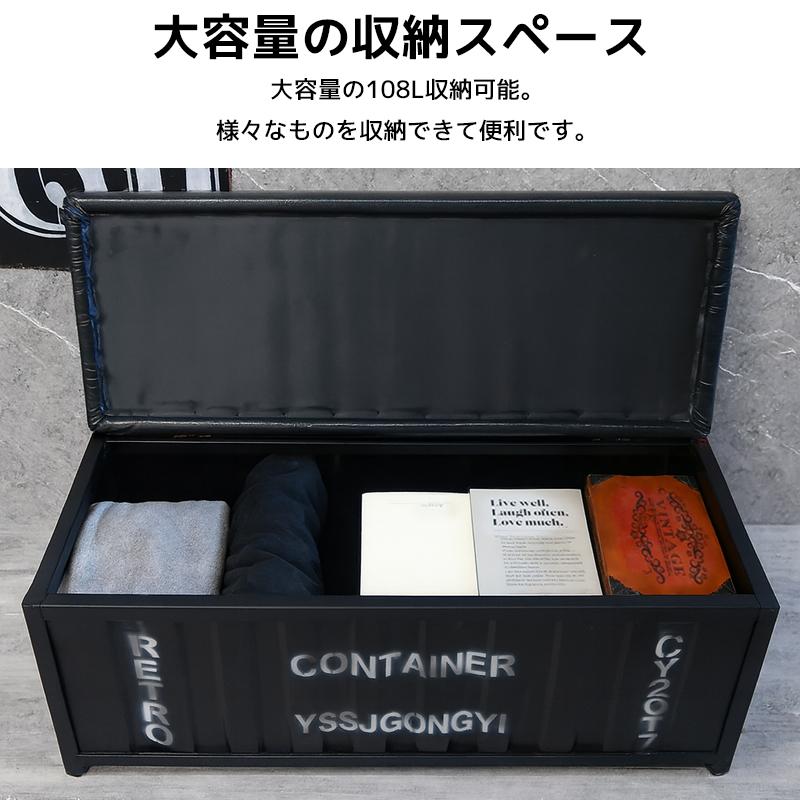 ベンチ コンテナ 収納ベンチ 収納ボックス おしゃれ 蓋付き
