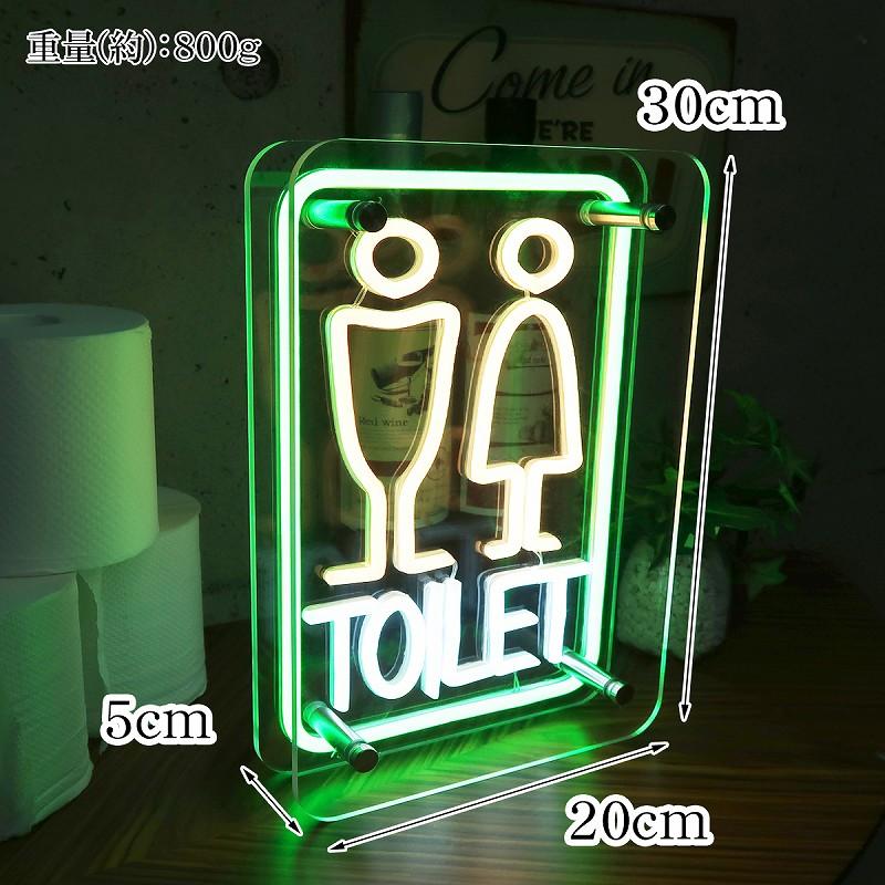 LEDネオンサイン ネオン管風 トイレ TOILET インテリア ライト LED