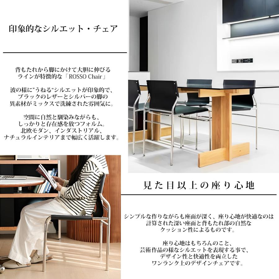 ダイニングチェア 北欧 一人掛け モダン 革張り ラウンジチェア レザー