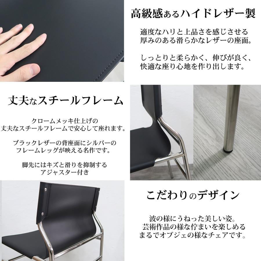 デザイナーズチェア ブラック レザー調 モダン 1人掛け ダイニングチェア 北欧 一人掛け モダン 革張り ラウンジチェア レザー