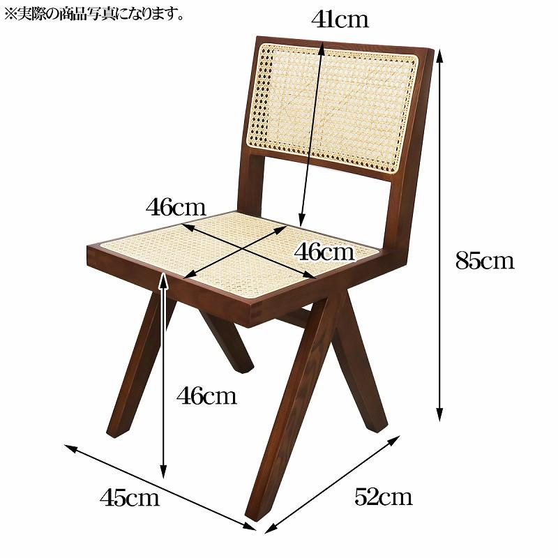 訳有 ラタンチェア 籐編み ラウンジチェア 北欧 ジャンヌレ アームレス