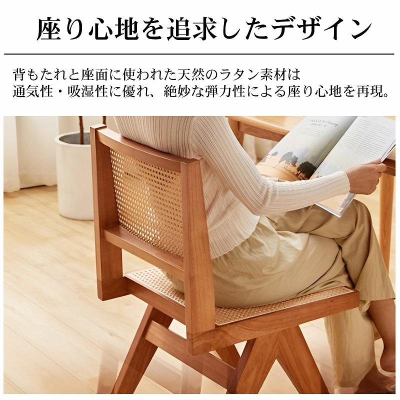 訳有 ラタンチェア 籐編み ラウンジチェア 北欧 ジャンヌレ アームレス