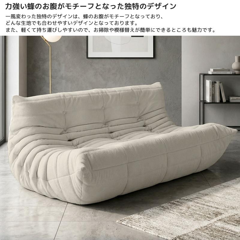 ウレタン ソファ 圧縮 ソファ 三人掛け トーゴ togo 三人掛けソファ 三人用ソファ 三人用 3P チェア 椅子新生活応援 SFA-33BJ | ブランド登録なし | 02