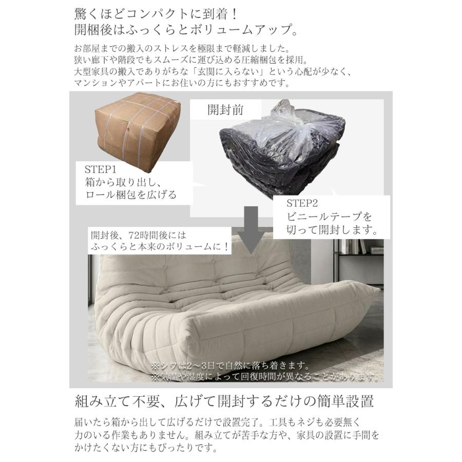 ウレタン ソファ 圧縮 ソファ 三人掛け トーゴ togo 三人掛けソファ 三人用ソファ 三人用 3P チェア 椅子新生活応援 SFA-33BJ | ブランド登録なし | 06