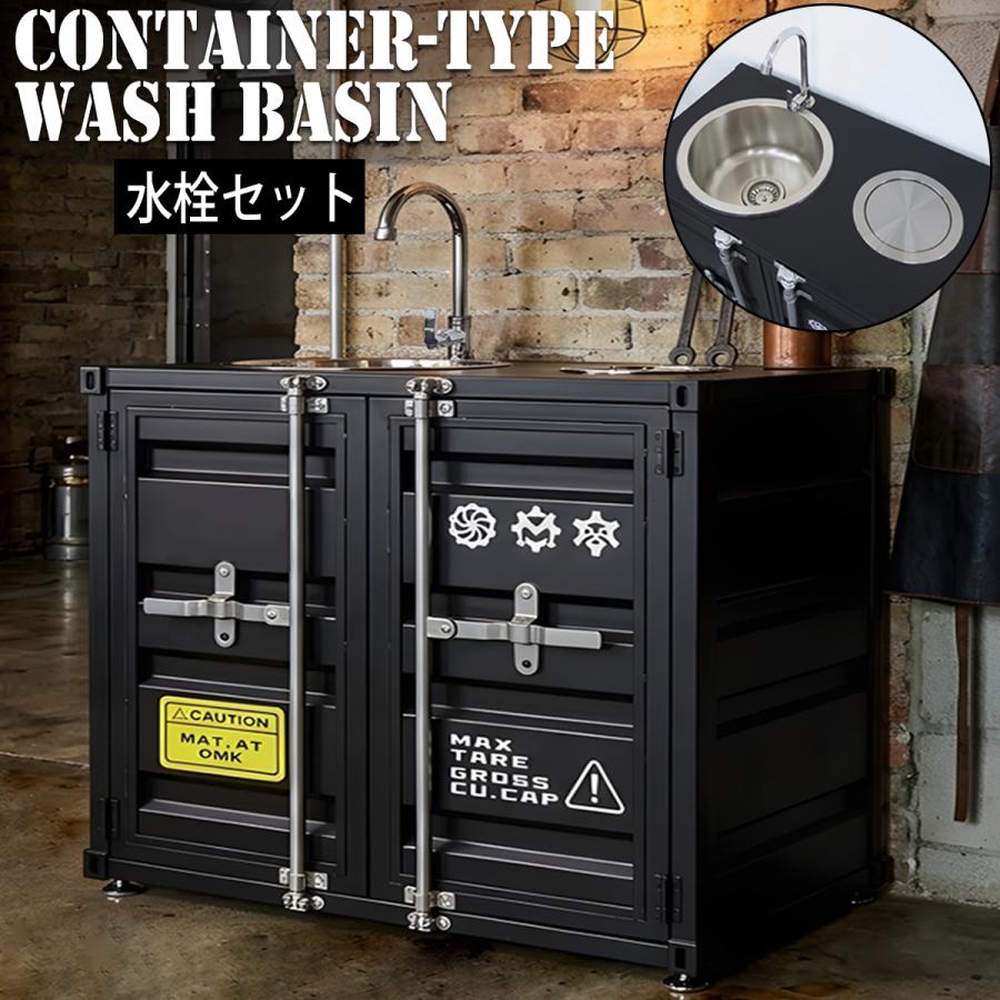 洗面台 収納 インダストリアル 水栓 排水金具 洗面ボウル WS-02BK 洗面台 おしゃれ 収納 インダストリアル 水栓 排水金具 洗面ボウル