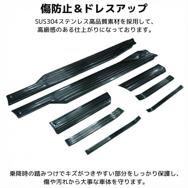 新型アトレー ハイゼットカーゴ S700V S710V サイドステップ