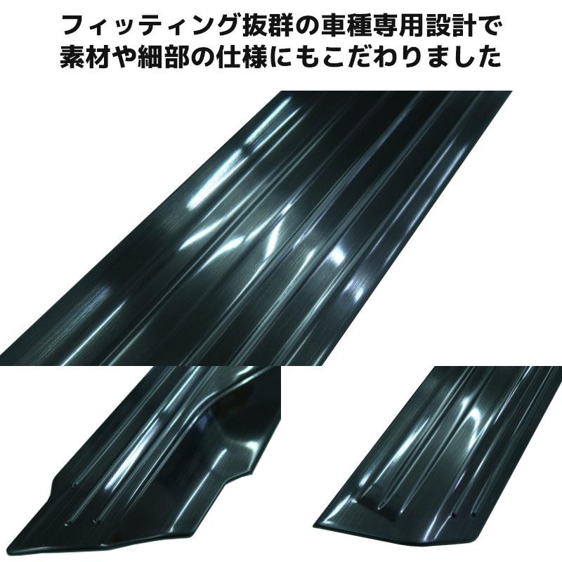 新型アトレー ハイゼットカーゴ S700V S710V サイドステップ