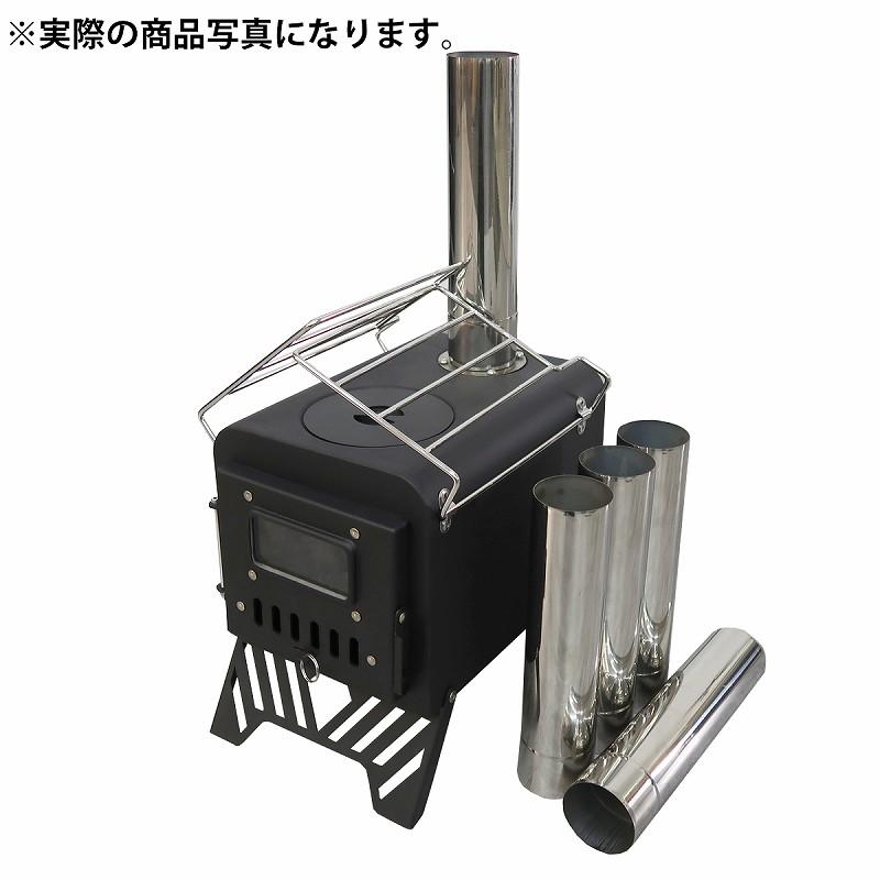 薪ストーブ キャンプ 焚き火台 コンパクト 折りたたみ キャンプ