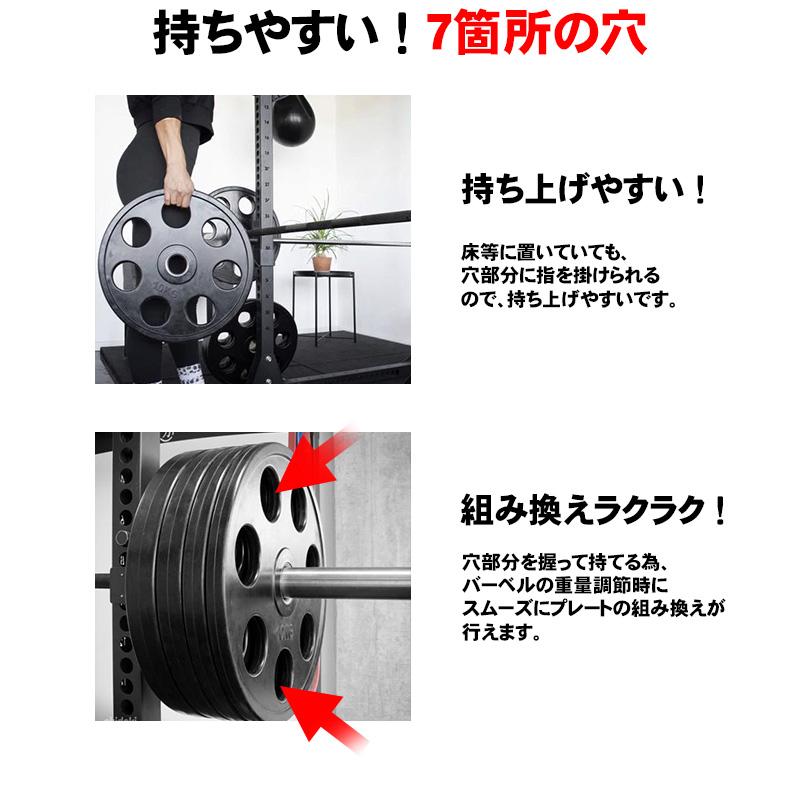 最終値下げ】ダンベル オリンピック ラバープレート 7穴 プレート 15kg
