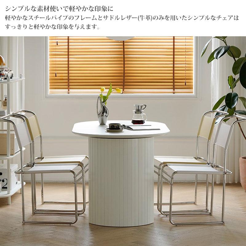 ダイニングチェア 北欧 B40 CHAIR B40チェア マルセル・ブロイヤー