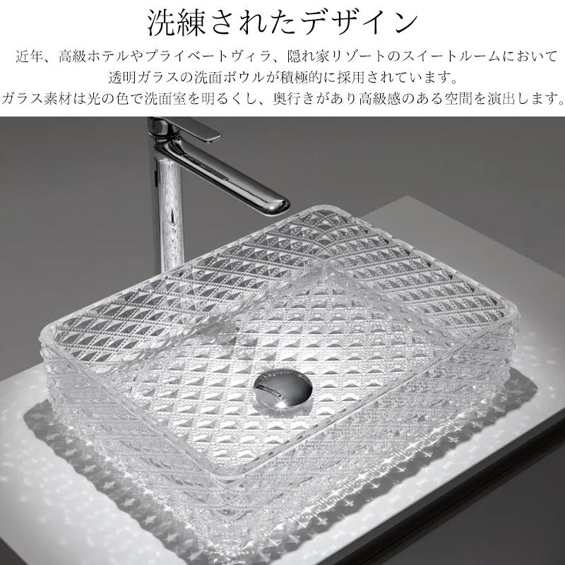 洗面ボウル おしゃれ 440×335mm クリスタルガラス 強化ガラス 透明