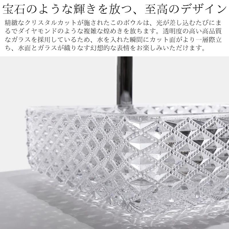 洗面ボウル おしゃれ 440×335mm クリスタルガラス 強化ガラス 透明
