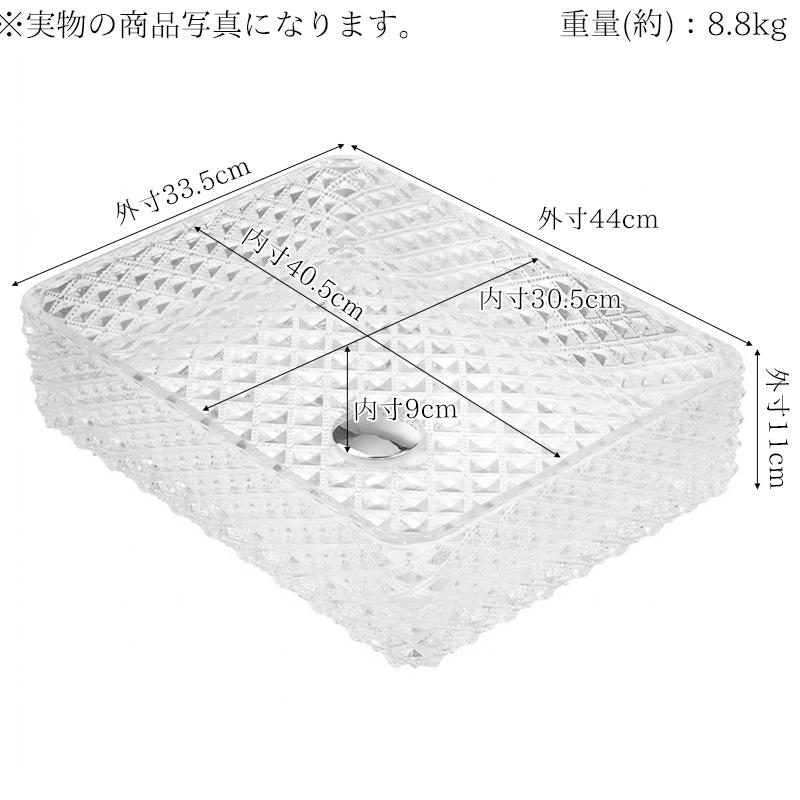 洗面ボウル おしゃれ 440×335mm クリスタルガラス 強化ガラス 透明