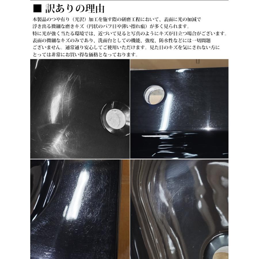 アウトレット品 洗面化粧台 洗面台 セット 化粧台 収納 鏡 コンパクト