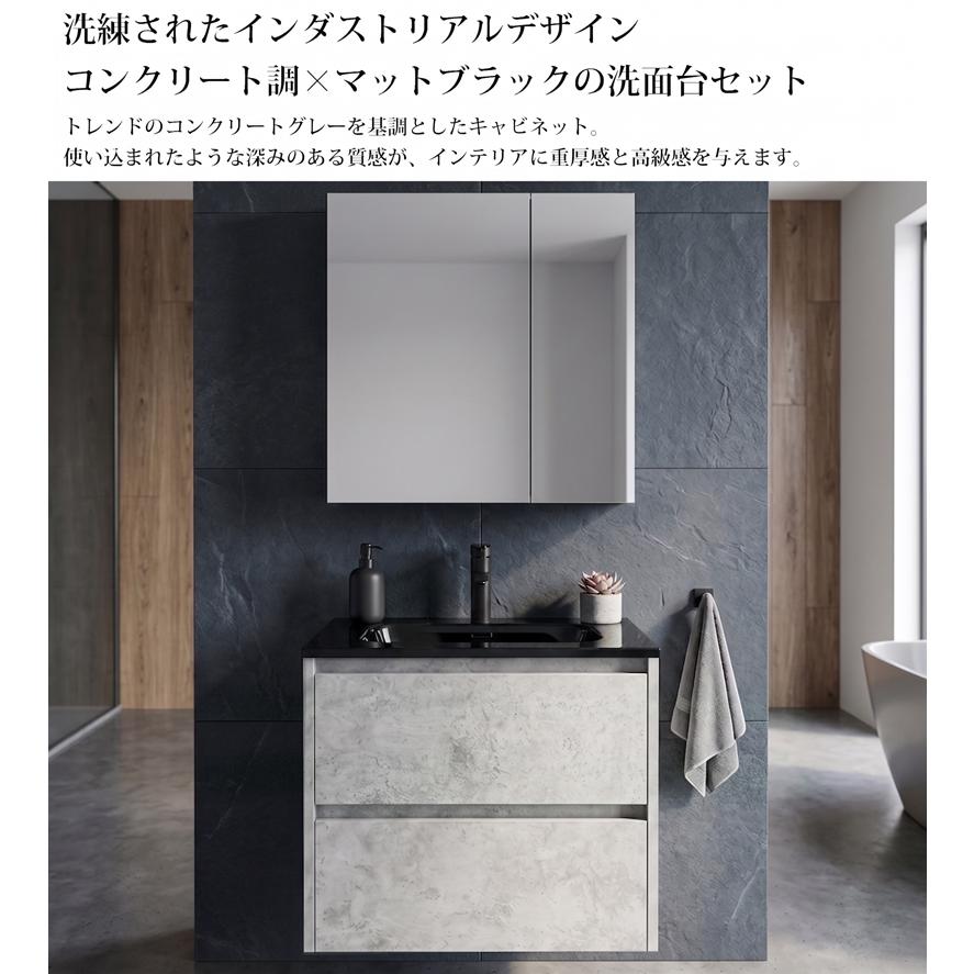 アウトレット品 洗面化粧台 洗面台 セット 化粧台 収納 鏡 コンパクト