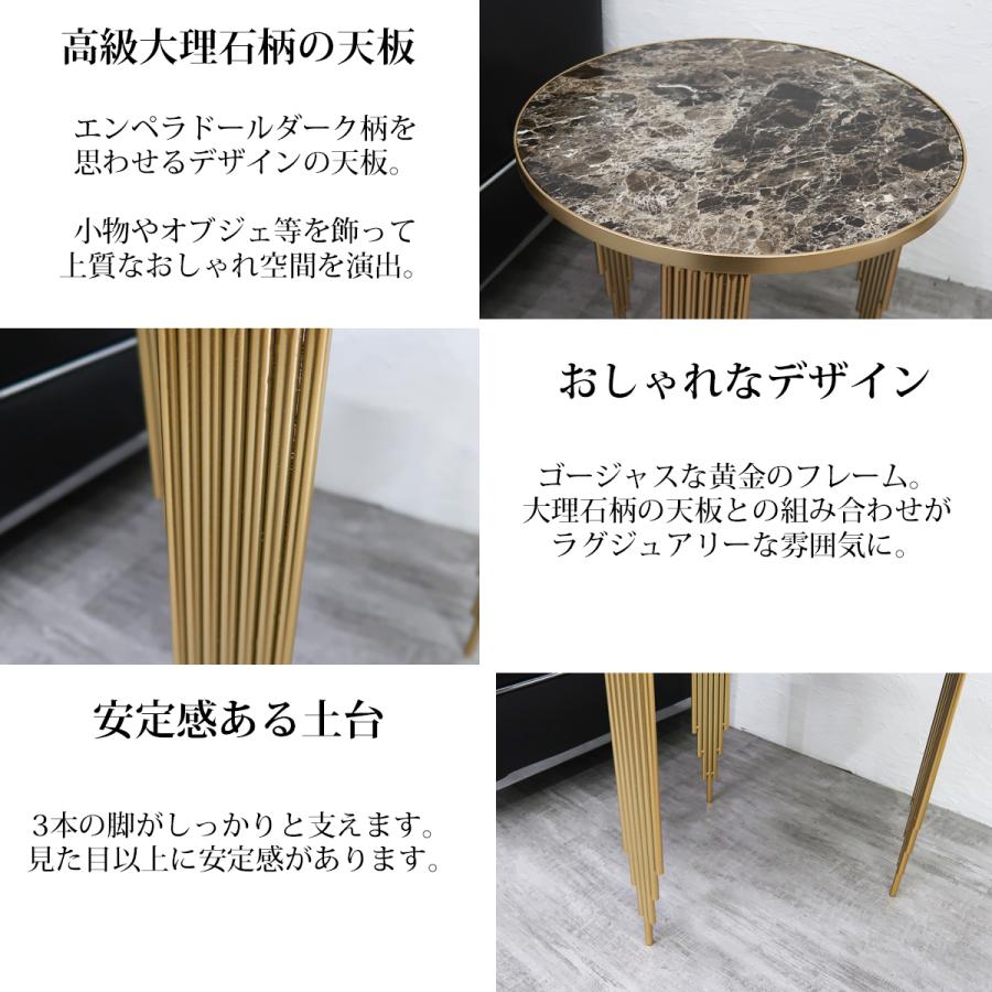 25023 大理石サイドテーブル　2段　幅50cm 25023 大理石サイドテーブル 2段 幅50cm 【公式通販】