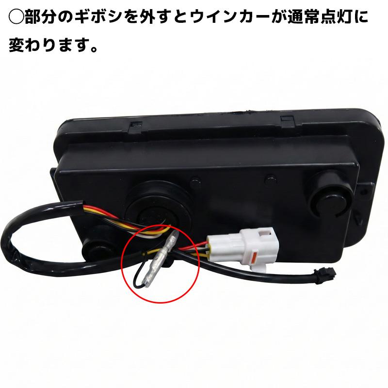 LEDテールランプ 左右セット 新商品 ダイハツ S500系前期 2021.12