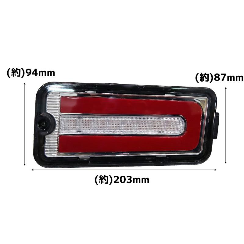 LEDテールランプ 左右セット 新商品 ダイハツ S500系前期 2021.12