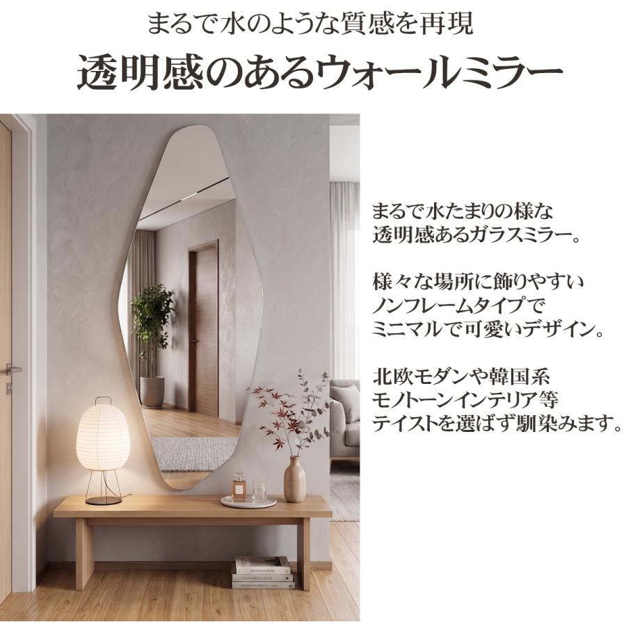 全身鏡 姿見ミラー 北欧デザイン ウォールミラー 160cm おしゃれ MOND