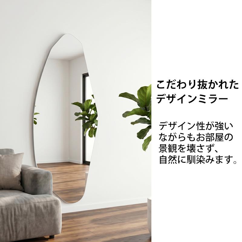 ウォールミラー おしゃれ 壁掛け鏡 ウェーブミラー 姿見 変形ミラー