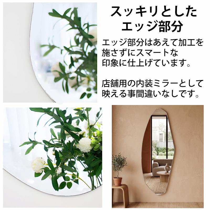 ウォールミラー おしゃれ 壁掛け鏡 ウェーブミラー 姿見 変形ミラー