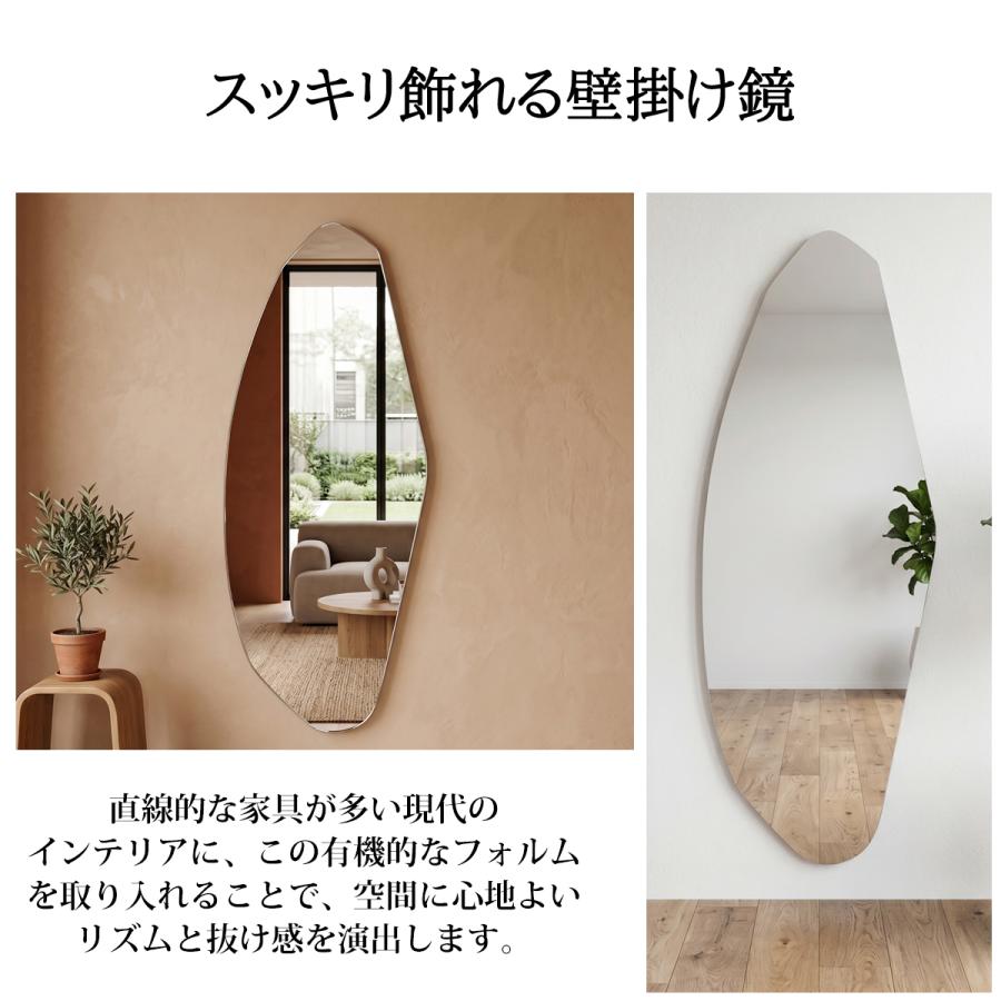 壁掛けミラー ウォールミラーw ウォールミラー おしゃれ 壁掛け鏡 ウェーブミラー 姿見 変形ミラー