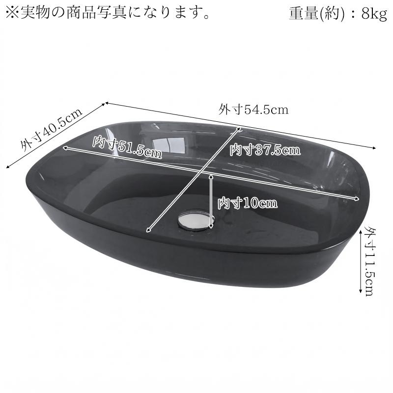 洗面ボウル おしゃれ スモークガラス 強化ガラス 透明 洗面台 WB-67SBK 洗面ボウル おしゃれ 545×405mm スモークガラス 強化ガラス 透明