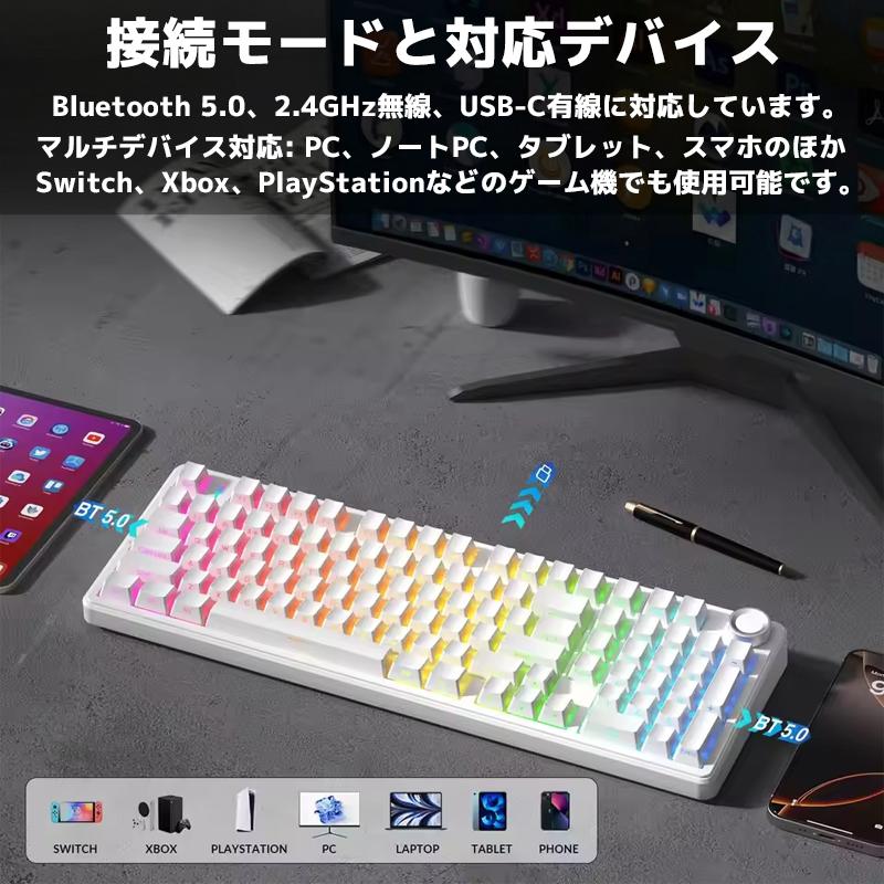 AULA F99 PRO ワイヤレス ゲーミングキーボード メカニカルキーボード