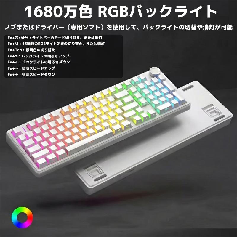 AULA F99 PRO ワイヤレス ゲーミングキーボード メカニカルキーボード