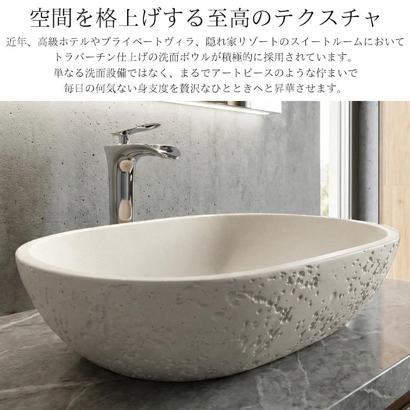 洗面ボウル おしゃれ デザインシンク 500×350mm セメント製 ストーン調
