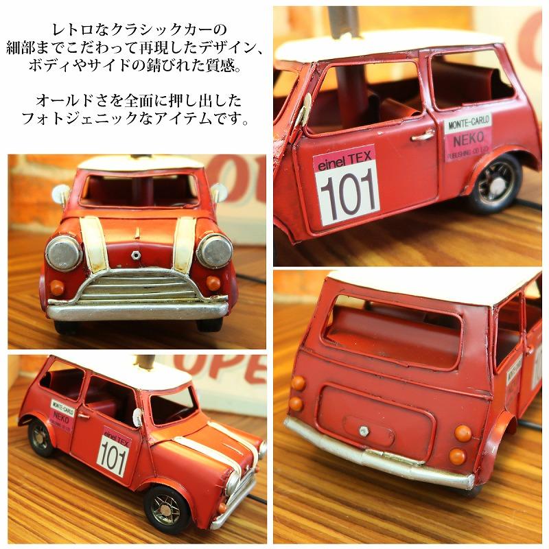 テーブルランプ おしゃれ テーブルライト 卓上 照明 ミニクーパー AL-01 テーブルランプ おしゃれ テーブルライト 卓上 照明 アメリカン雑貨