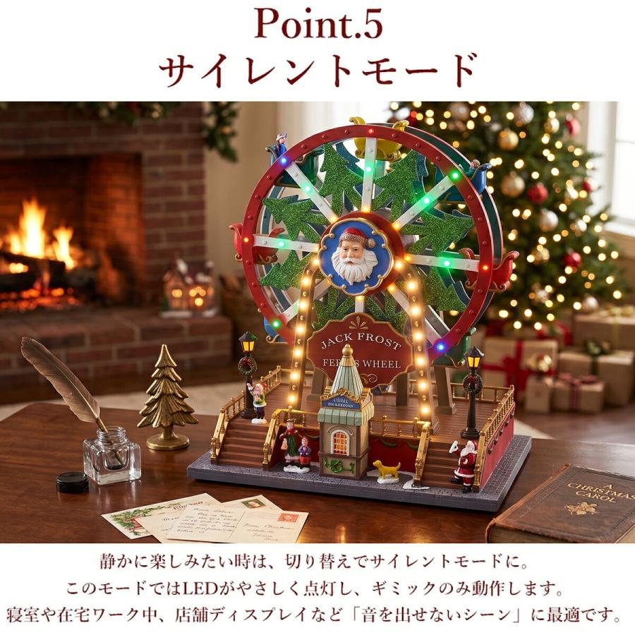 クリスマス 動くジオラマ ジオラマタウン 回転 イルミネーション LED