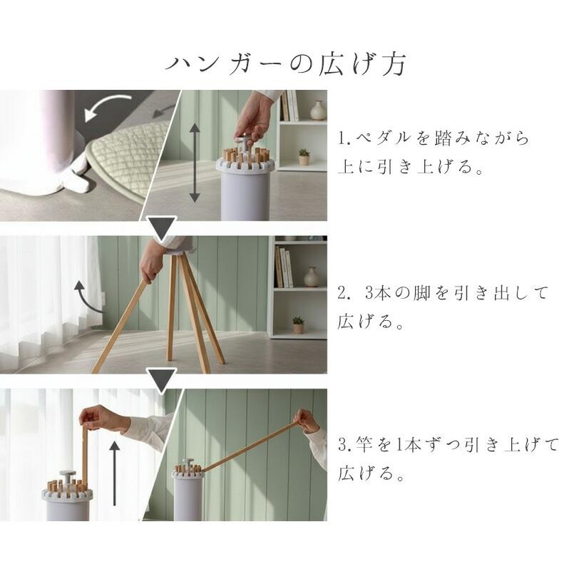 物干し 室内物干し 部屋干し 物干しスタンド おしゃれ 折りたたみ パラソル 洗濯物干し タオル掛け コンパクト ピンチハンガー付き CR-03WO | ブランド登録なし | 10