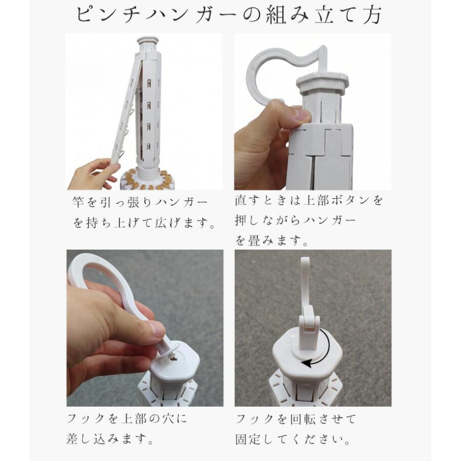 物干し 室内物干し 部屋干し 物干しスタンド おしゃれ 折りたたみ パラソル 洗濯物干し タオル掛け コンパクト ピンチハンガー付き CR-03WO | ブランド登録なし | 11