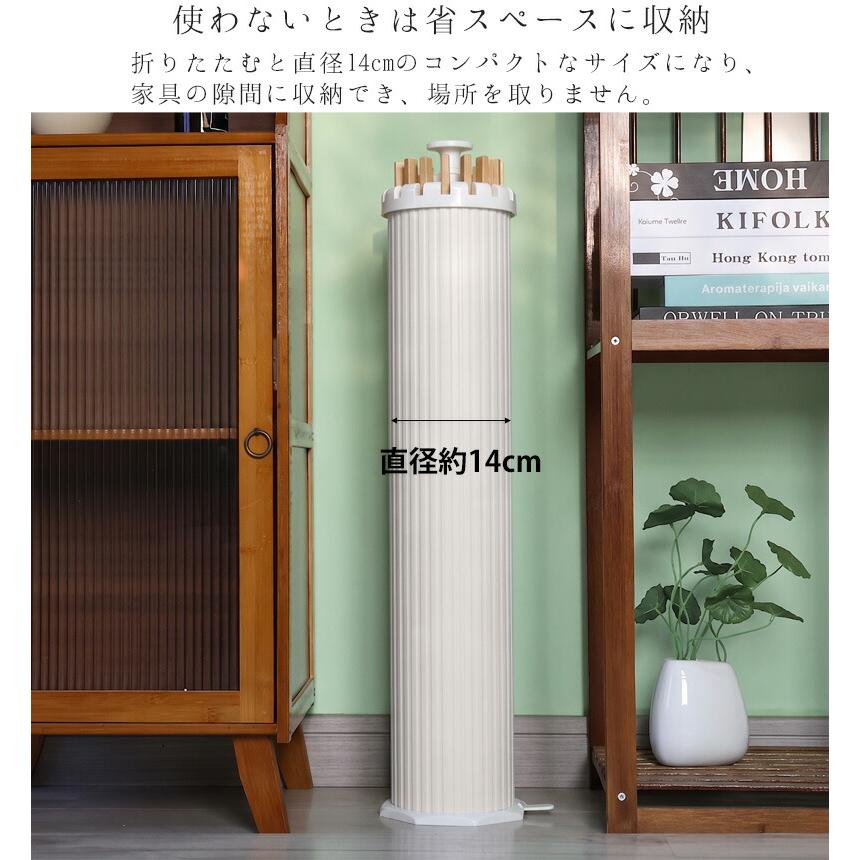 物干し 室内物干し 部屋干し 物干しスタンド おしゃれ 折りたたみ パラソル 洗濯物干し タオル掛け コンパクト ピンチハンガー付き CR-03WO | ブランド登録なし | 04