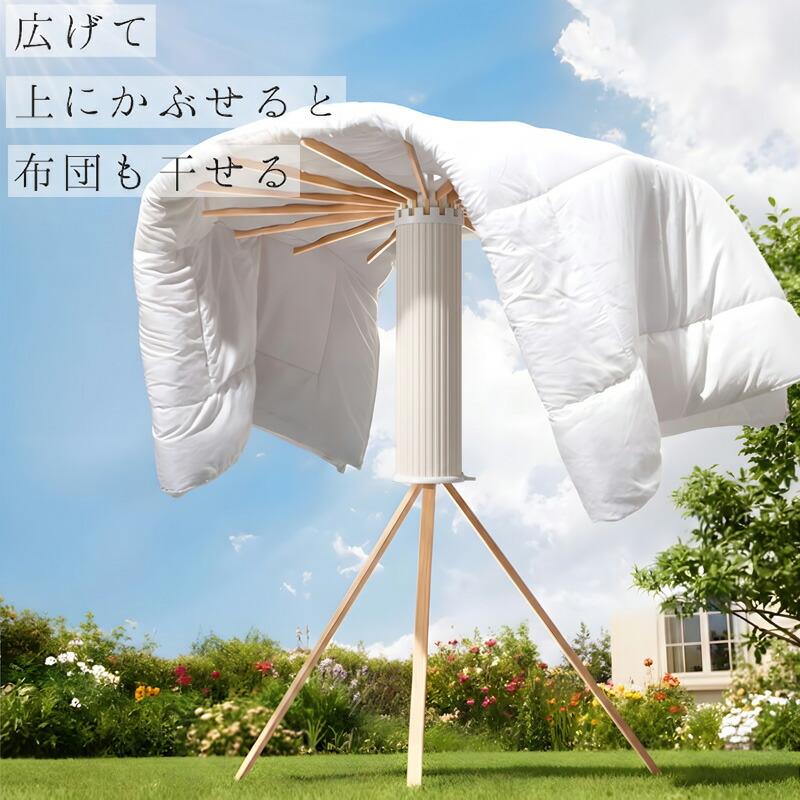 物干し 室内物干し 部屋干し 物干しスタンド おしゃれ 折りたたみ パラソル 洗濯物干し タオル掛け コンパクト ピンチハンガー付き CR-03WO | ブランド登録なし | 08