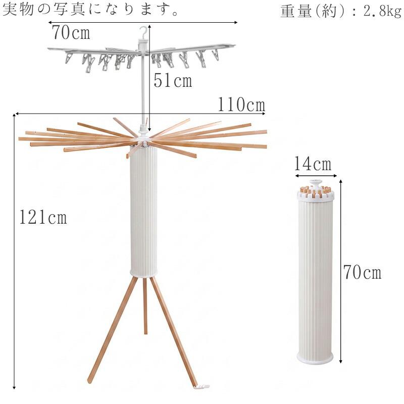 物干し 室内物干し 部屋干し 物干しスタンド おしゃれ 折りたたみ パラソル 洗濯物干し タオル掛け コンパクト ピンチハンガー付き CR-03WO | ブランド登録なし | 09