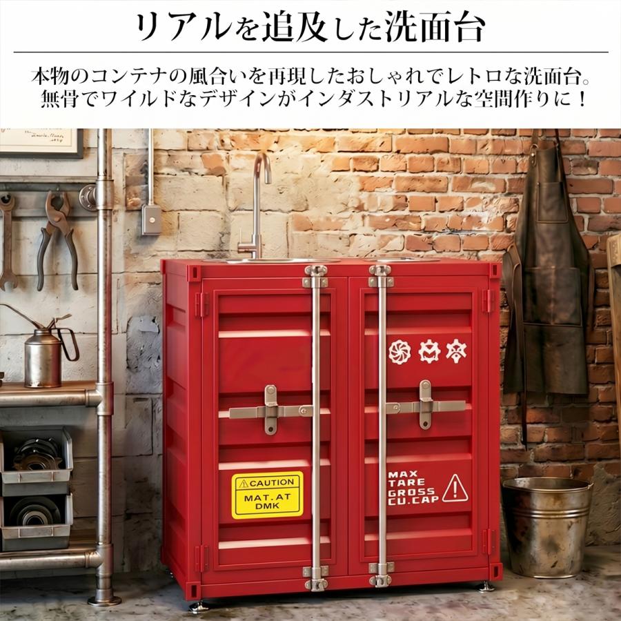 洗面台 おしゃれ 収納 インダストリアル 水栓 排水金具 洗面ボウル