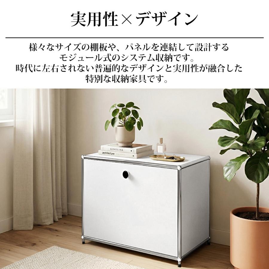 サイドボード リプロダクト Module 北欧 組み立て 幅50cm 国内在庫