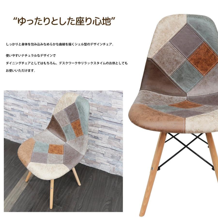 イームズ チェア パッチワーク Eames DSW ヴィンテージ EM-56 EM-56 イームズ チェア パッチワーク Eames DSW / Worldnet-online